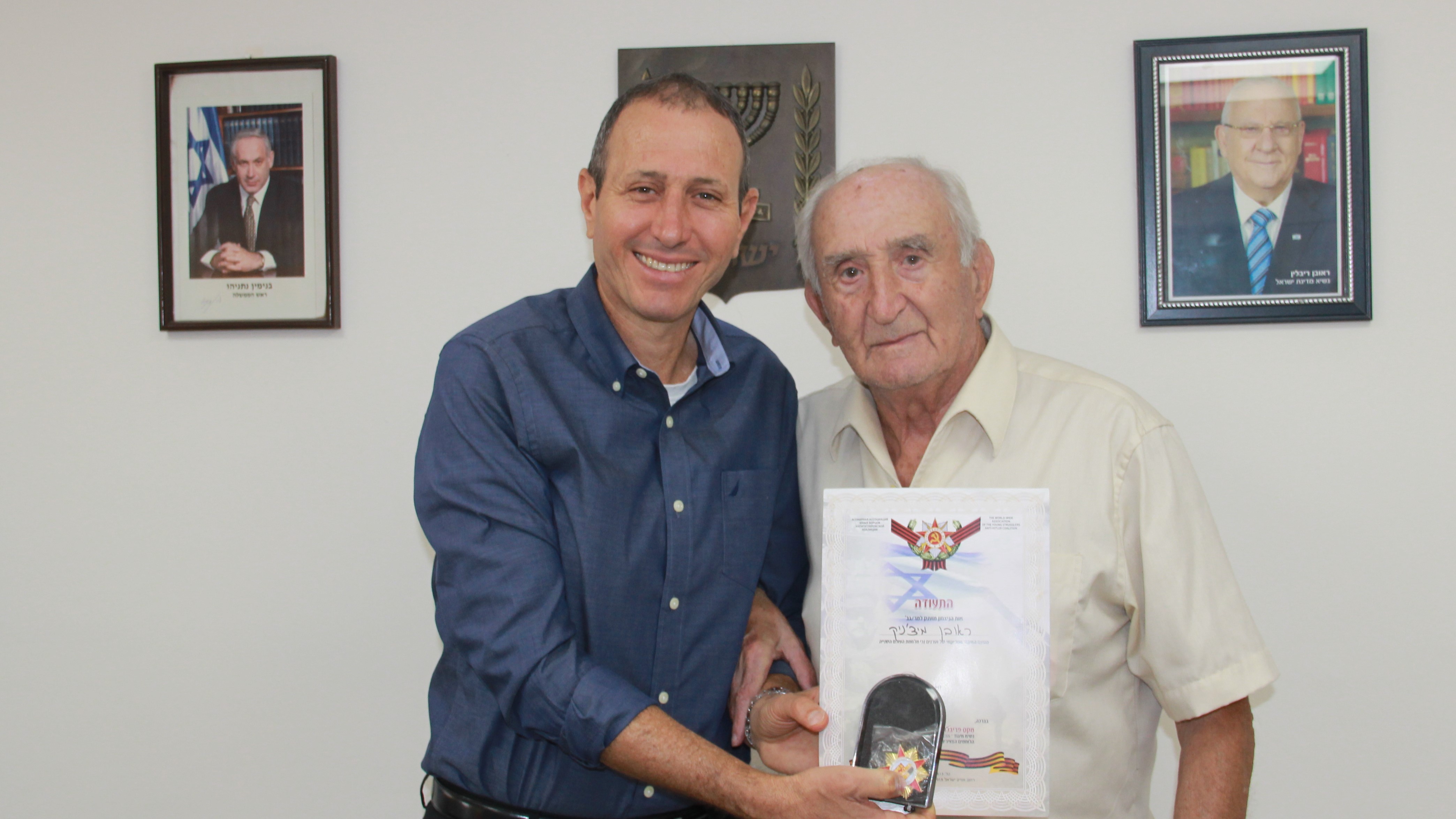 צילום: דוברות עיריית עכו מרגש: אות הניצחון הוענקה לראובן מיצ'ניק בן ה-91 מעכו