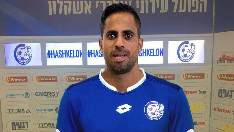 צילום: אתר רשמי, הפועל אשקלון אייל משומר חתם באשקלון עד תום העונה, "מגיע לבית חם"