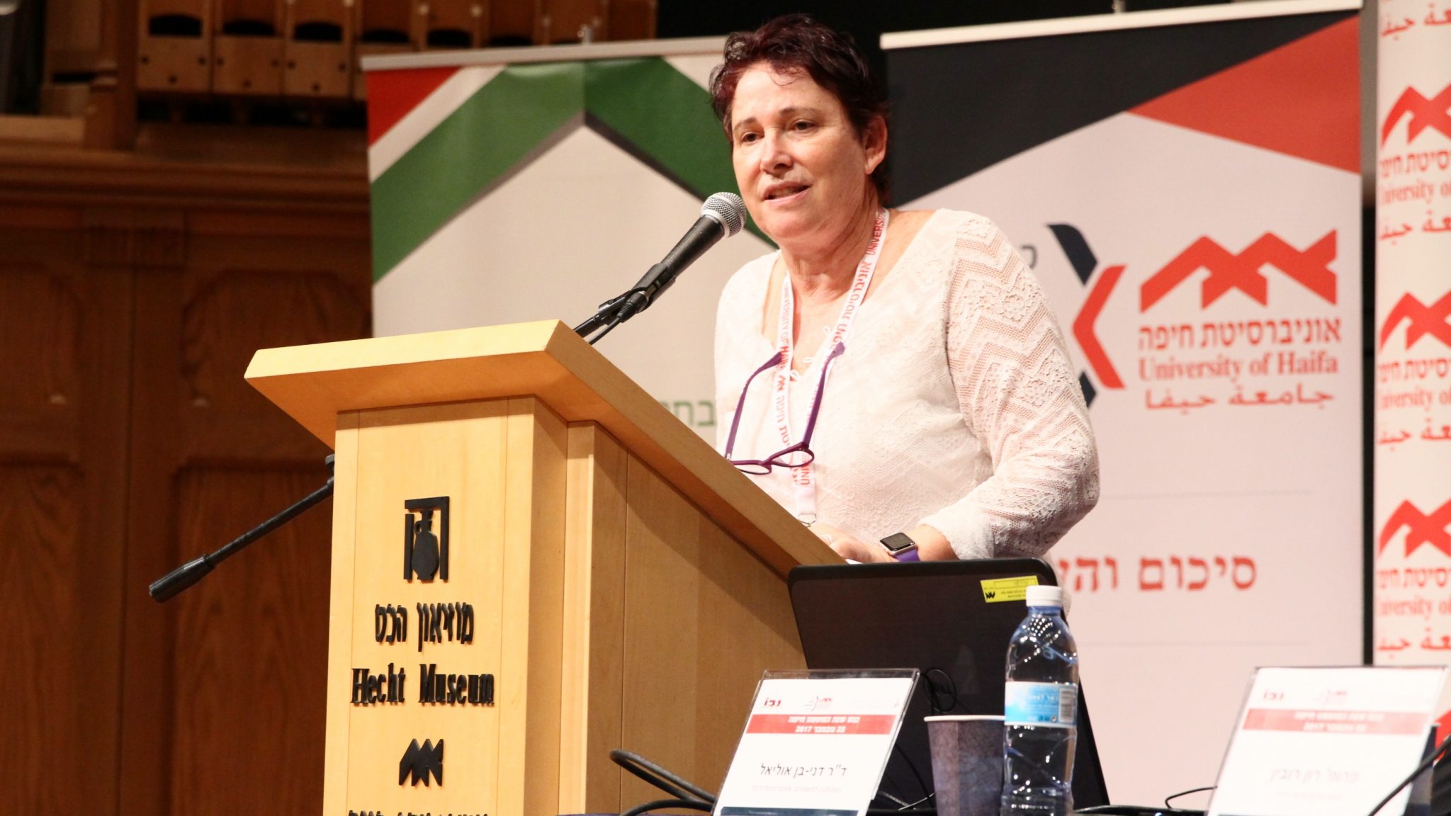 צילום: אוניברסיטת חיפה עו"ד תמי אולמן: מוטרדת מהעובדה שנשים אומרות דברים כנגד מטרידים שהטרידו אותם לפני 30 ו-40 שנה