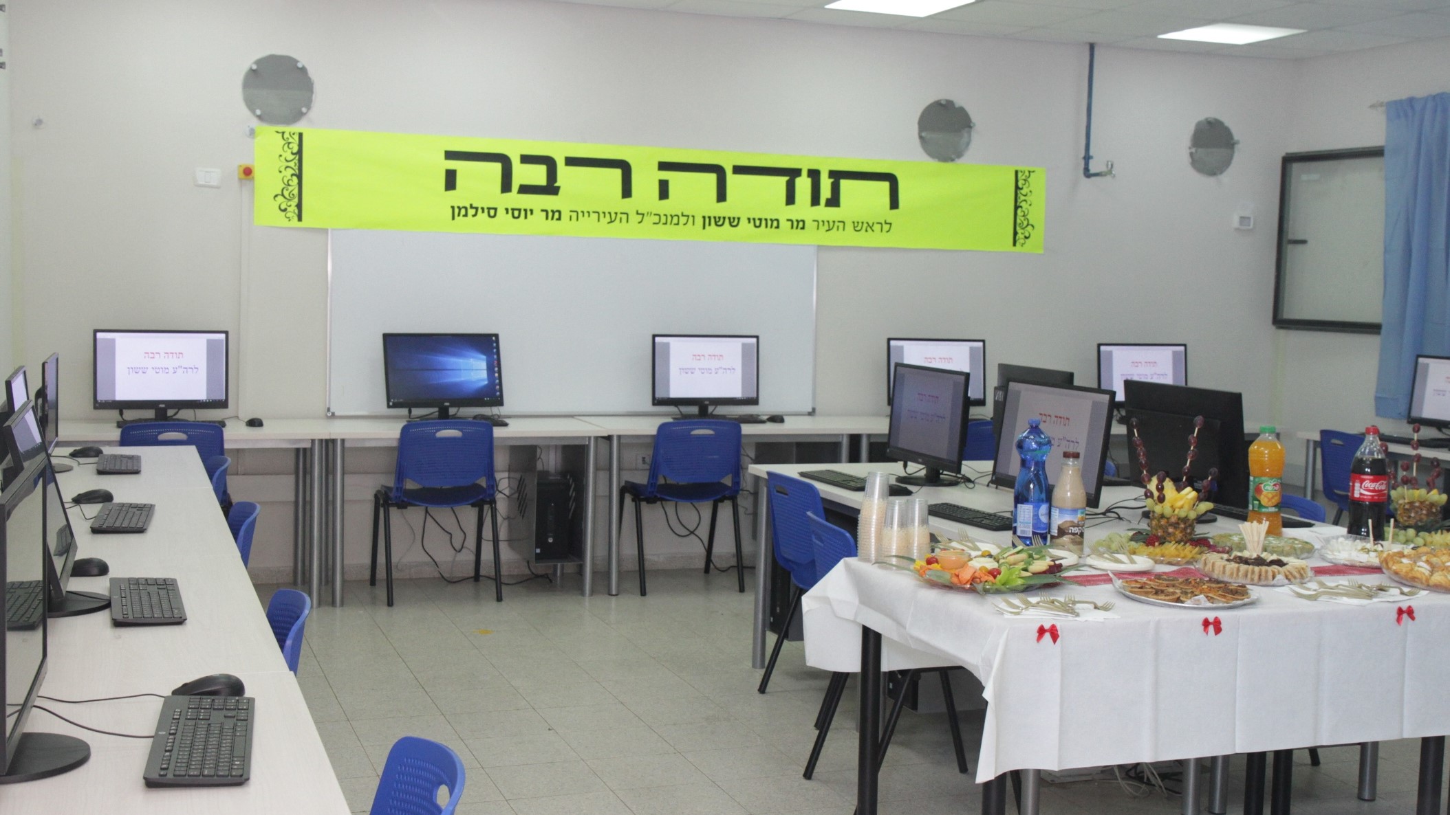 צילום: בר איילה ברק חולון: נחנך חדר מחשבים חדש בבית הספר "מפי עוללים"