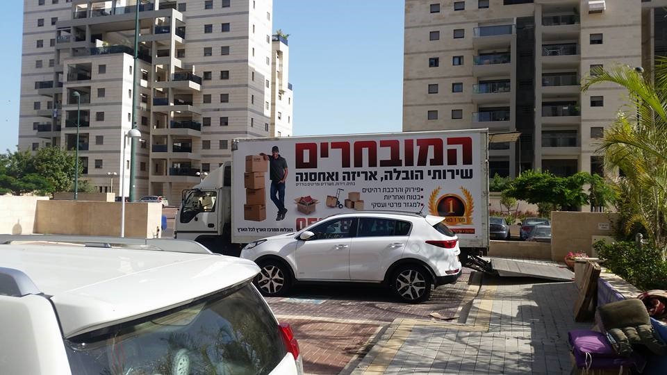 הובלות במרכז
