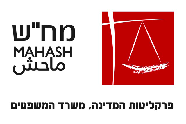 נציב תלונות מייצגים נגד מח