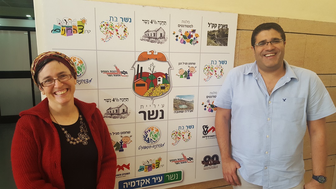 צילום: איל לרמן, עיריית נשר יש קשר בנשר: קבוצת תמיכה להורים לילדים עם צרכים מיוחדים