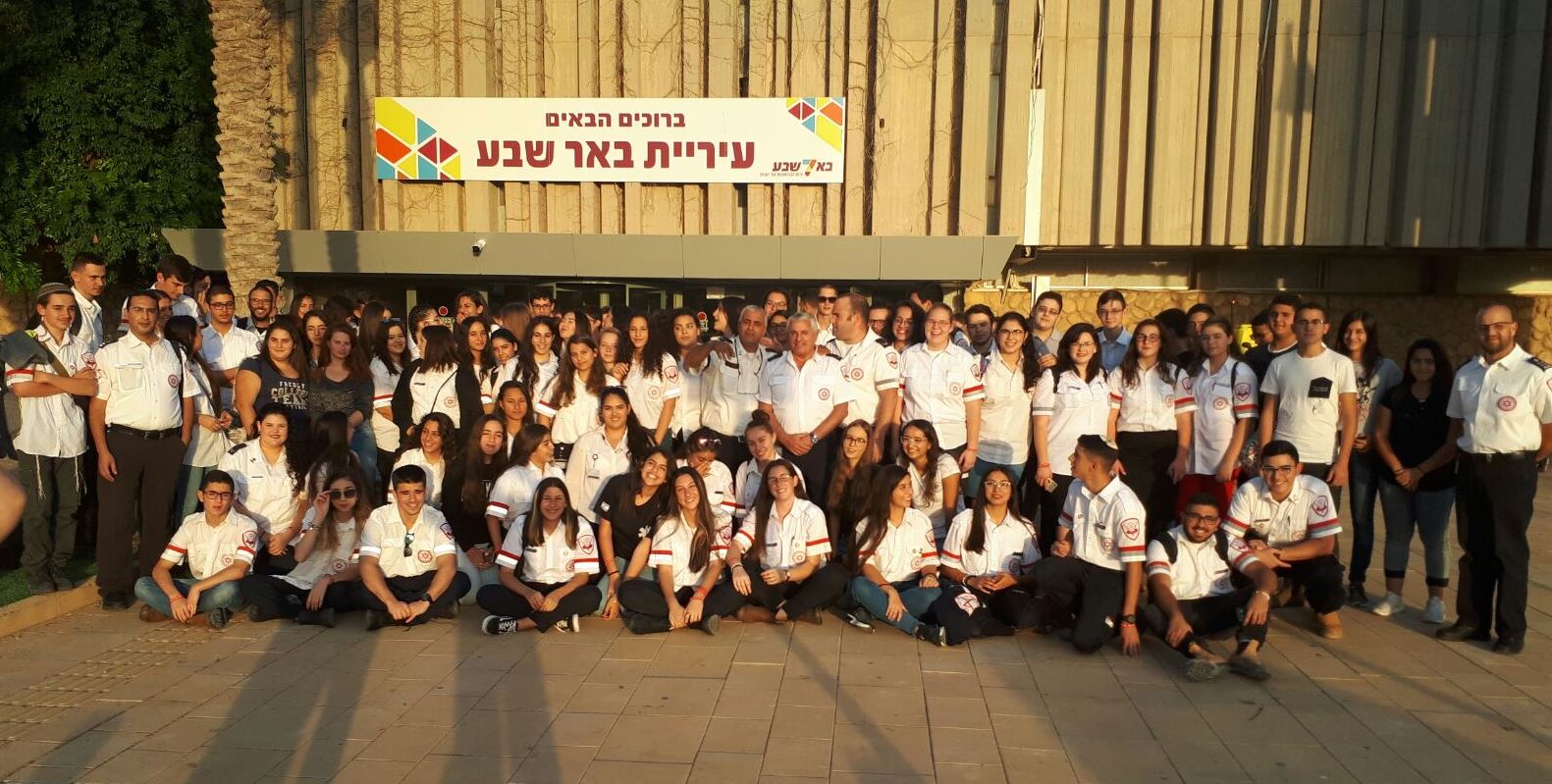 צילום: מד״א עיריית באר שבע ערכה ערב הוקרה מיוחד למתנדבי מגן דוד אדום