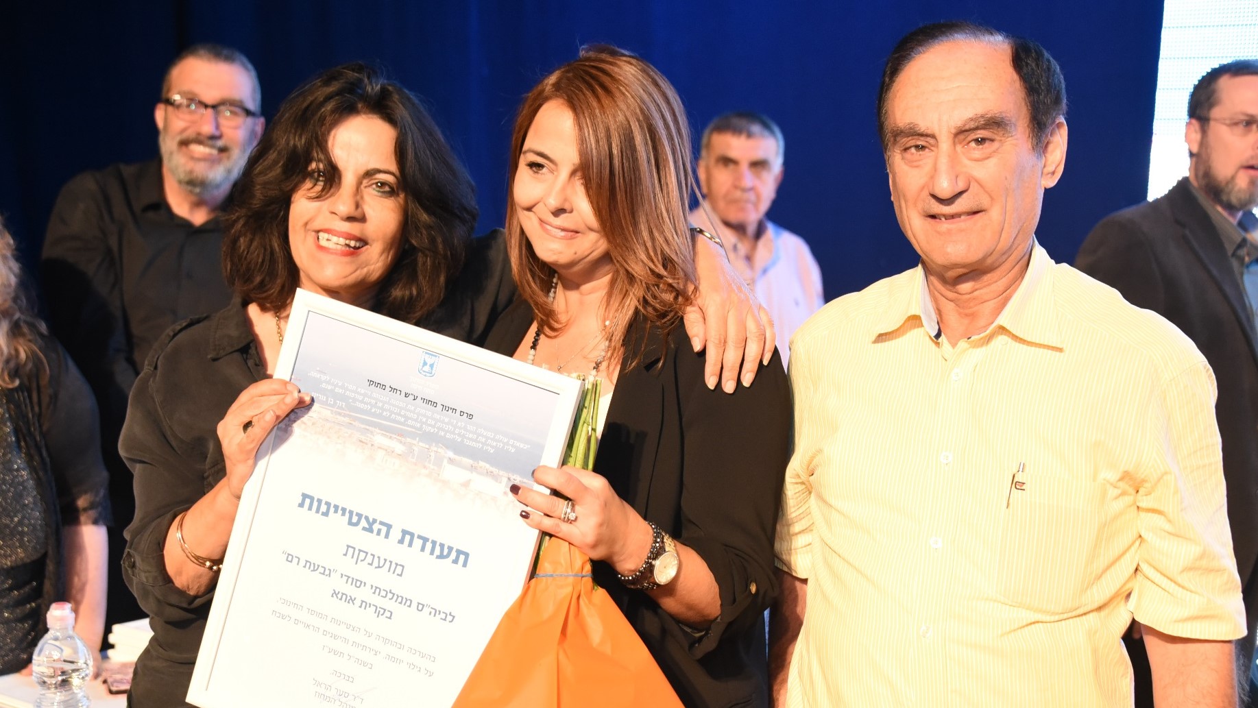 צילום: דוברות עיריית קריית אתא מצוינות בחינוך: ביה"ס "תמיר", "גבעת רם" ו"גן שלהבת" זכו בפרס החינוך המחוזי של משרד החינוך לשנת תשע"ז
