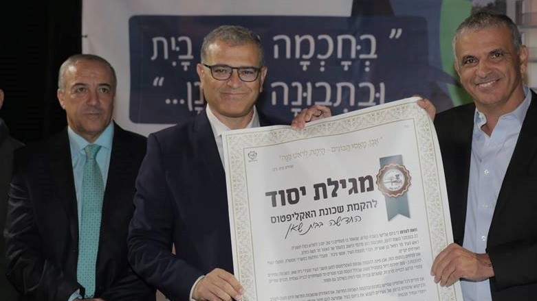 צילום: דוברות עיריית בית שאן הונחה אבן הפינה לשכונה חדשה בבית שאן – שכונת האקליפטוס
