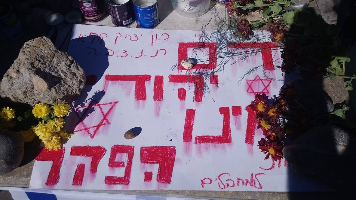 צילום: יצחק קווס נתניהו על מעצר המחבלים הבדואים שרצחו את החייל בערד: ״נגיע לכל מי שינסה לפגוע באזרחינו״