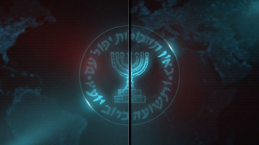 צילום: פייסבוק לראשונה: המוסד משיק עמוד פייסבוק לגיוס מועמדים "המוסד למודיעין ולתפקידים מיוחדים – קריירה"