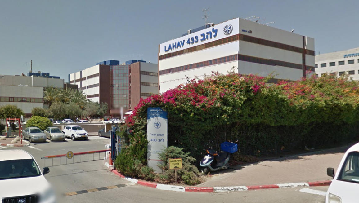 צילום: גוגל מפות טונות סוכר נגנבו ממחסני חירום של המדינה – 5 חשודים עוכבו לחקירה