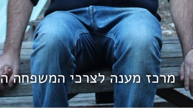 נכנסים אל החצר הפנימית