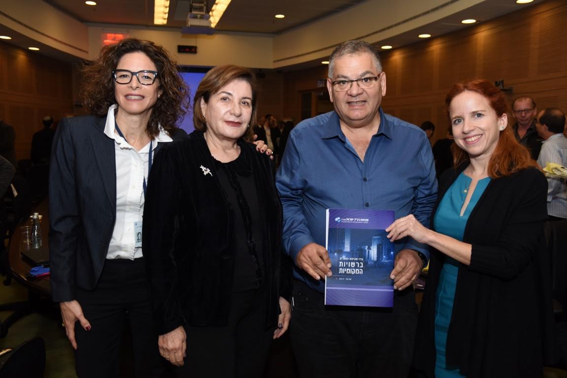 הישג אדיר למגדל העמק: מקום ראשון בארץ במדד השקיפות לשנת 2017