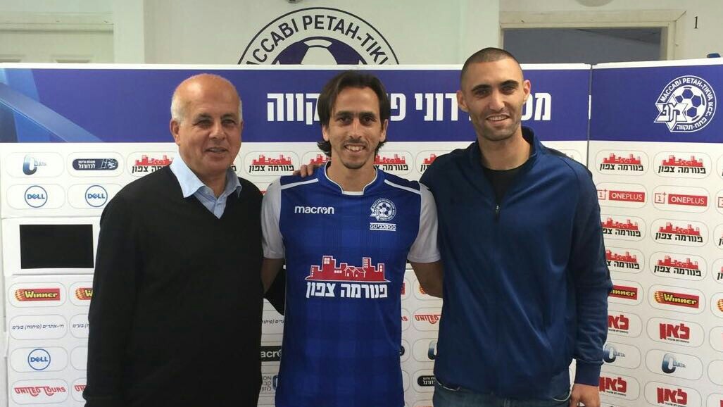 צילום: אתר רשמי, מכבי פ רשמית: יוסי בניון חתם במכבי פ"ת לעונה וחצי