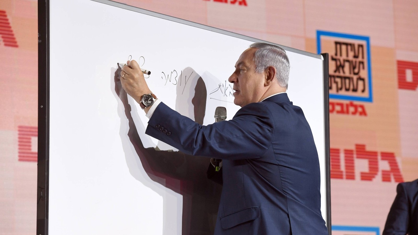 צילום: חיים צח, לע נתניהו בועידת גלובס לעסקים: "איננו עושים הבחנה בין מרכז לפריפריה"