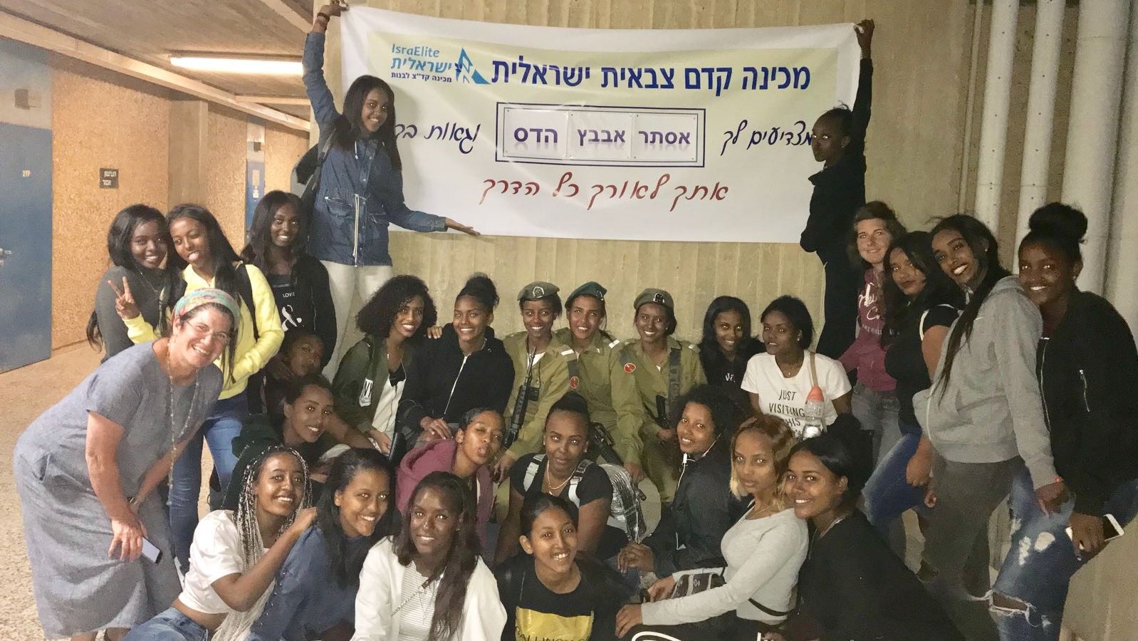 צילום: דוברות עיריית מגדל העמק גאווה במכינה הקדם צבאית "מכינה ישראלית" במגדל העמק