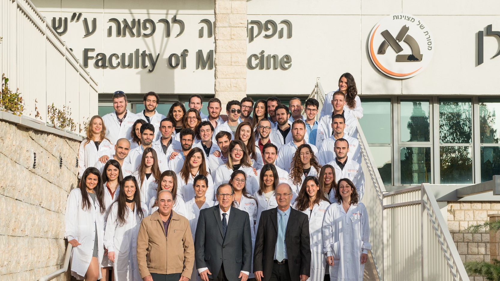 צילום: דרור מילר טקס "חלוק לבן" בפקולטה לרפואה ע"ש עזריאלי של אוניברסיטת בר-אילן
