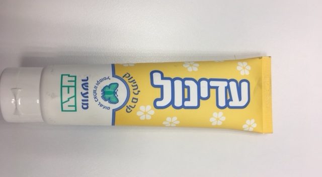 צילום: משרד הבריאות משרד הבריאות לציבור: "להפסיק להשתמש במוצר עדינול מועשר״