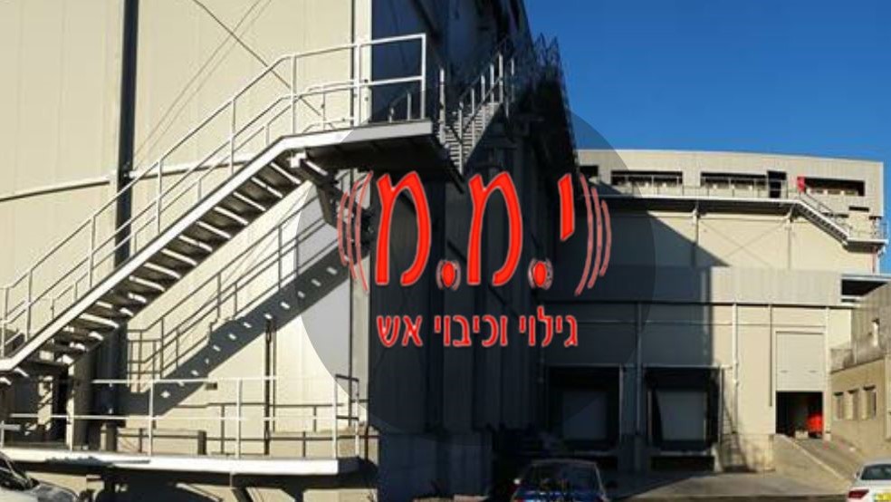 למנוע את התפשטותה של האש