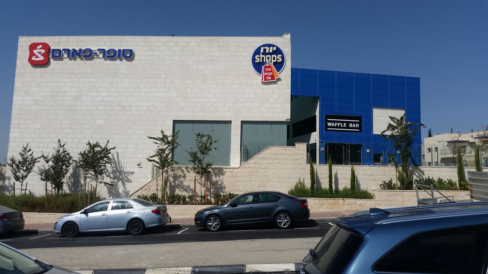 צילום: יורו ישראל סניף של משרד התחבורה לבחינות תיאוריה לרישיון נהיגה יפתח במרכז המסחרי יורו שופס במודיעין