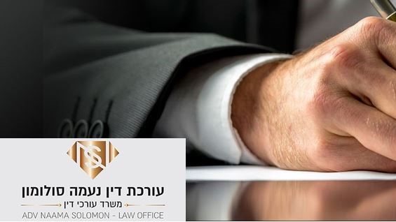 כשהחוק פוגש את האזרח