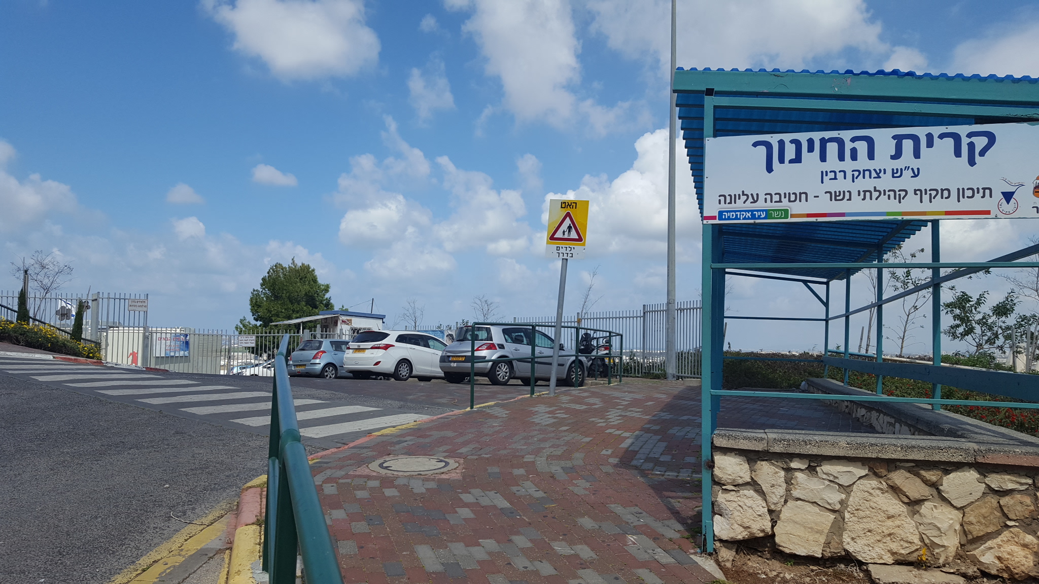 צילום: איל לרמן תלמידי נשר העפילו לשלב המחוזי של חידון התנ"ך