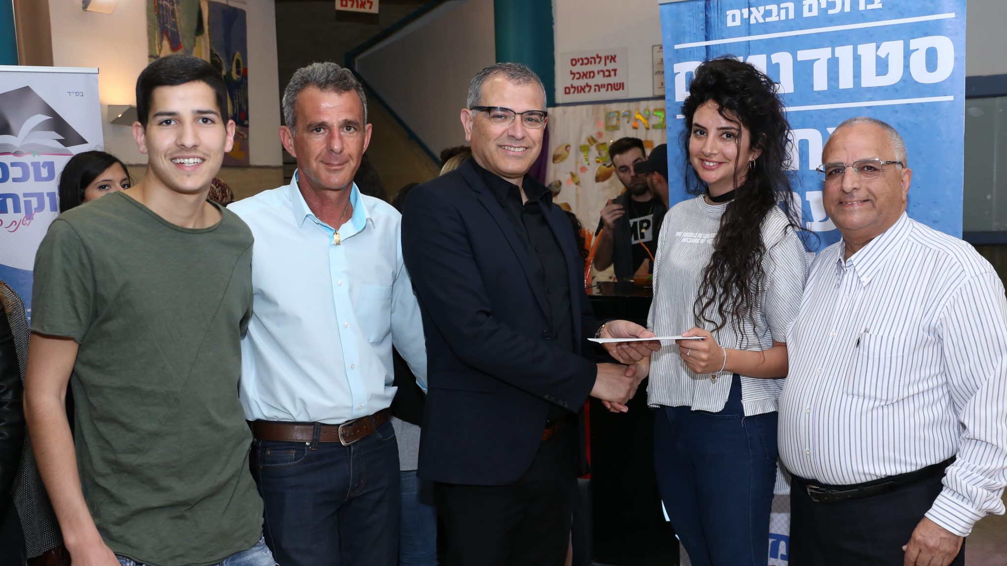 צילום: דוברות עיריית בית שאן מלגות בשווי 700 אלף שקל יוענקו לסטודנטים תושבי בית שאן