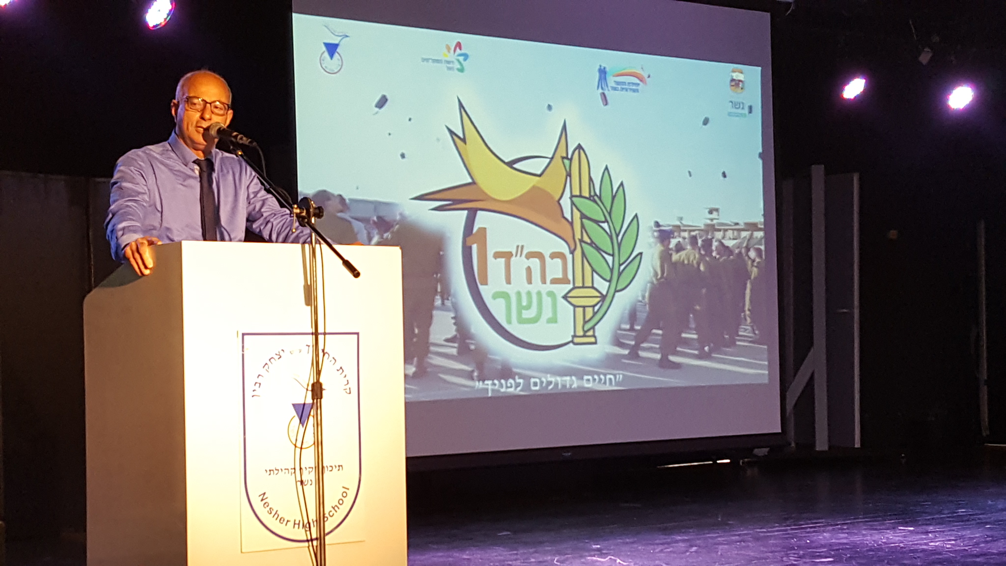 צילום: איל לרמן, עיריית נשר
תכנית בה"ד 1 נשר מועמדת לפרס קרן רוני פיינשטיין ליזמות עירונית
