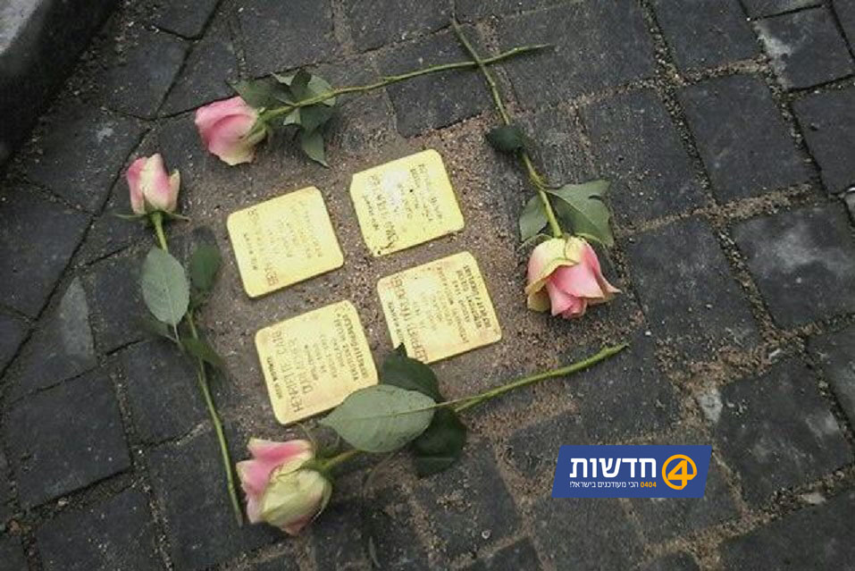 צילום: אלכסנדרה רוייצנקו יהודים שנשלחו למחנות השמדה מבאדן-באדן הונצחו באבני נגף בפתח ביתם