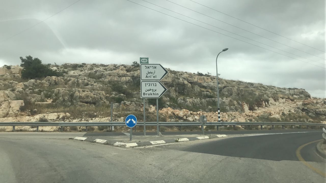 צילום: מוקד 443 רק בישראל: כ-100 ערבים עם פעילי שמאל ובהם רעולי פנים ושוטרים מהרשות מתפרעים על גדר היישוב ברוכין