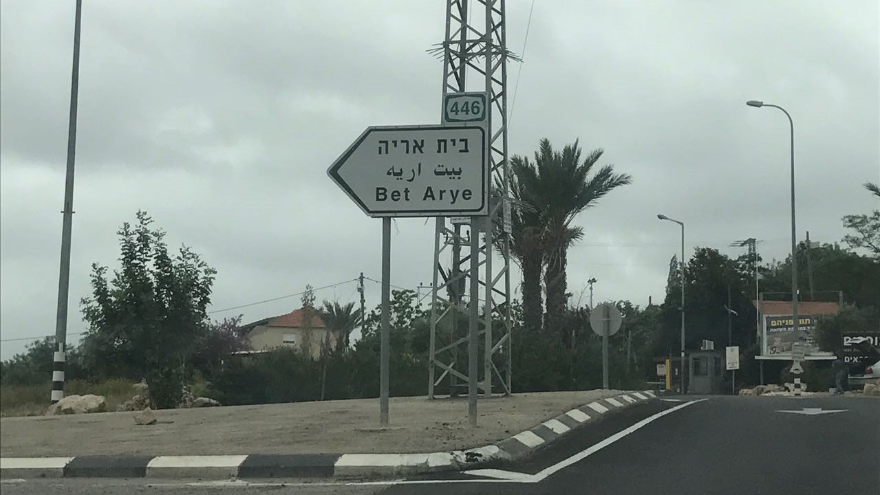 צילום: מוקד 443 הטרור בדרכים: ערבים גרמו לרכבים לעצור בצד הדרך, יצאו וניסו לתקוף את הנהגים