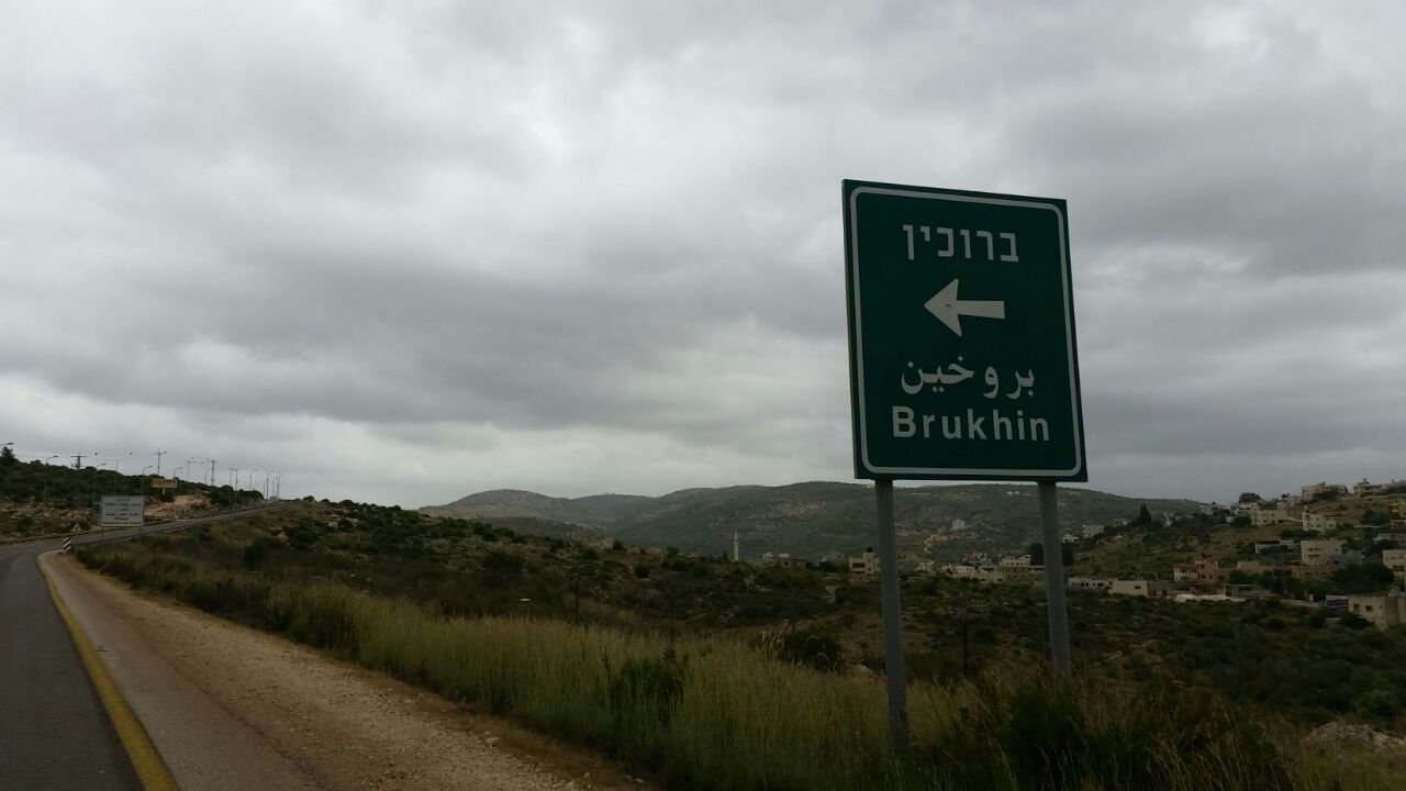 צילום: מוקד 443 ניסיונות הרצח נמשכים: פיגוע תבערה וחסם אבנים סמוך לברוכין
