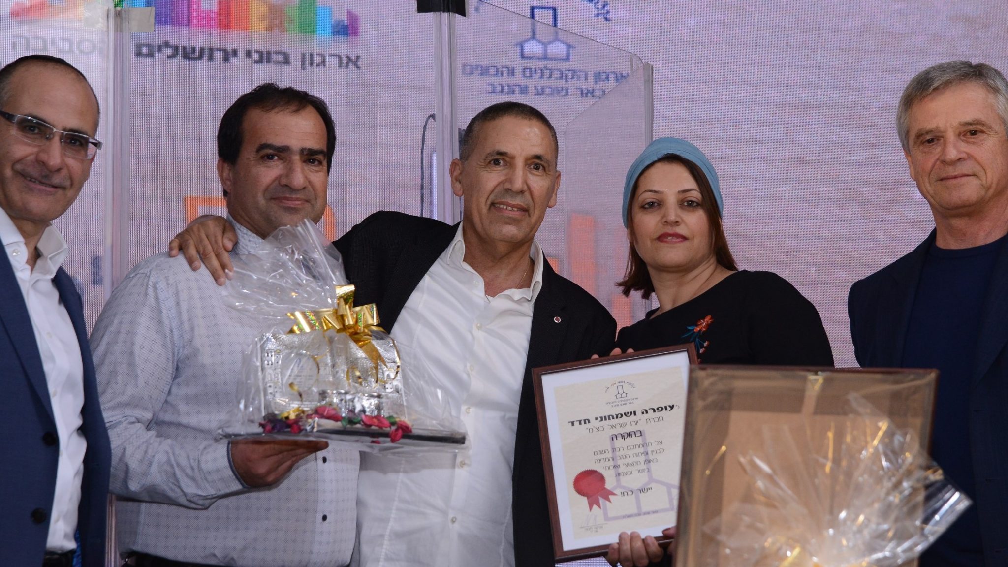 צילום: שמואל אדלר חברת יורו ישראל קיבלה אות הוקרה מארגון קבלני באר שבע והנגב