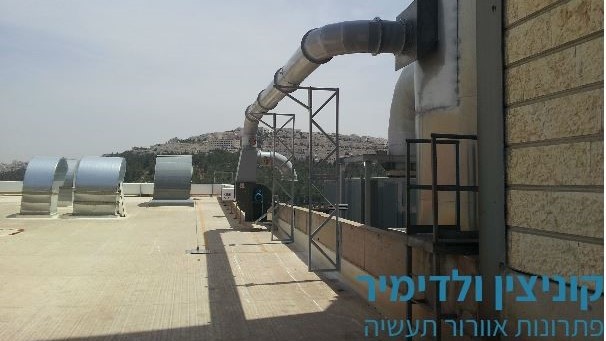 מסננים את האוויר