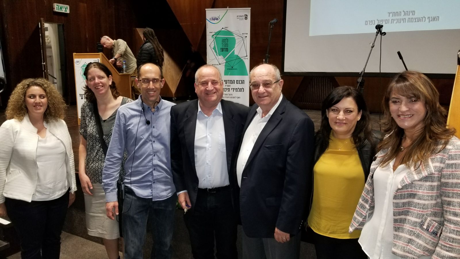 צילום: מסר הפקות נשיא הטכניון ומנכ"ל משרד המדע והטכנולוגיה חתמו את הכנס המדעי הרביעי לתלמידי תיכון