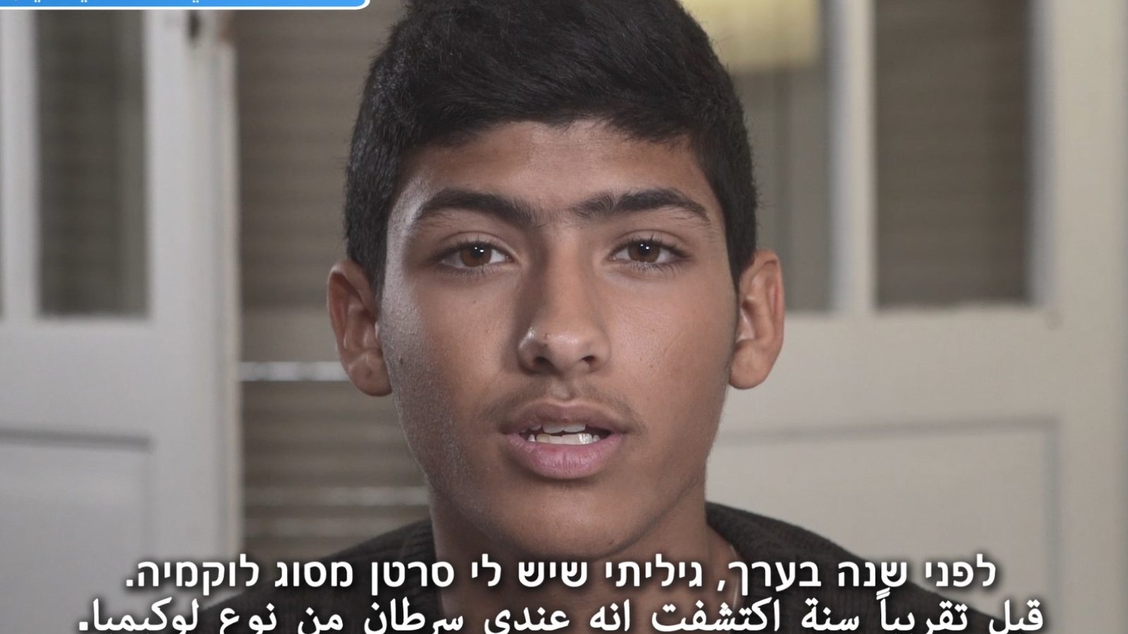 צילום: דוברות משרד החינוך תלמידים ישתתפו בתחרות למען תלמידים שמחלימים מסרטן