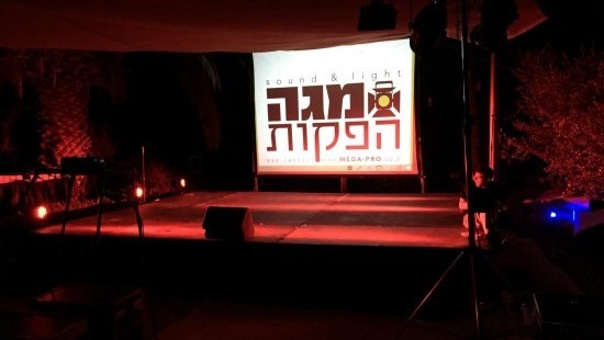 מתגברים ומאירים את ההפקה