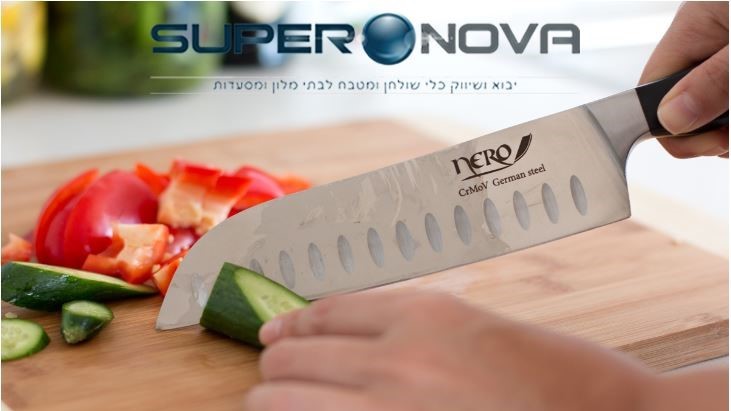 כלים שלא מן העולם הזה