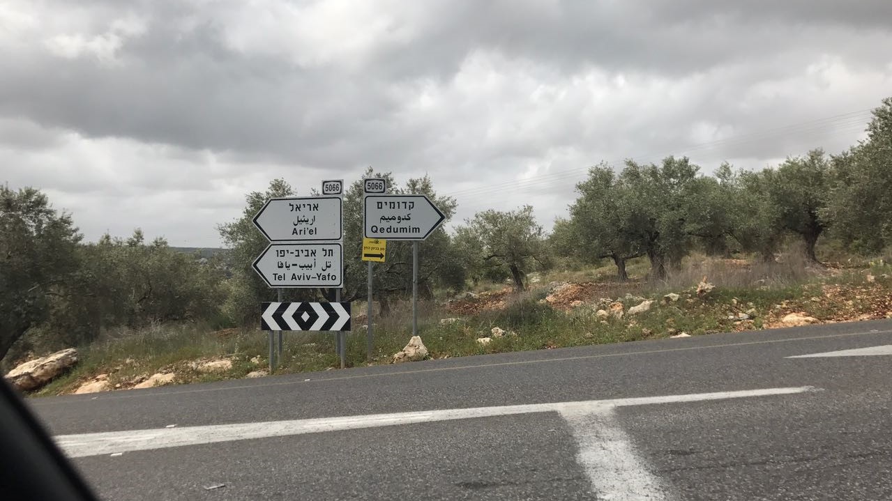 צילום: מוקד 443 יו