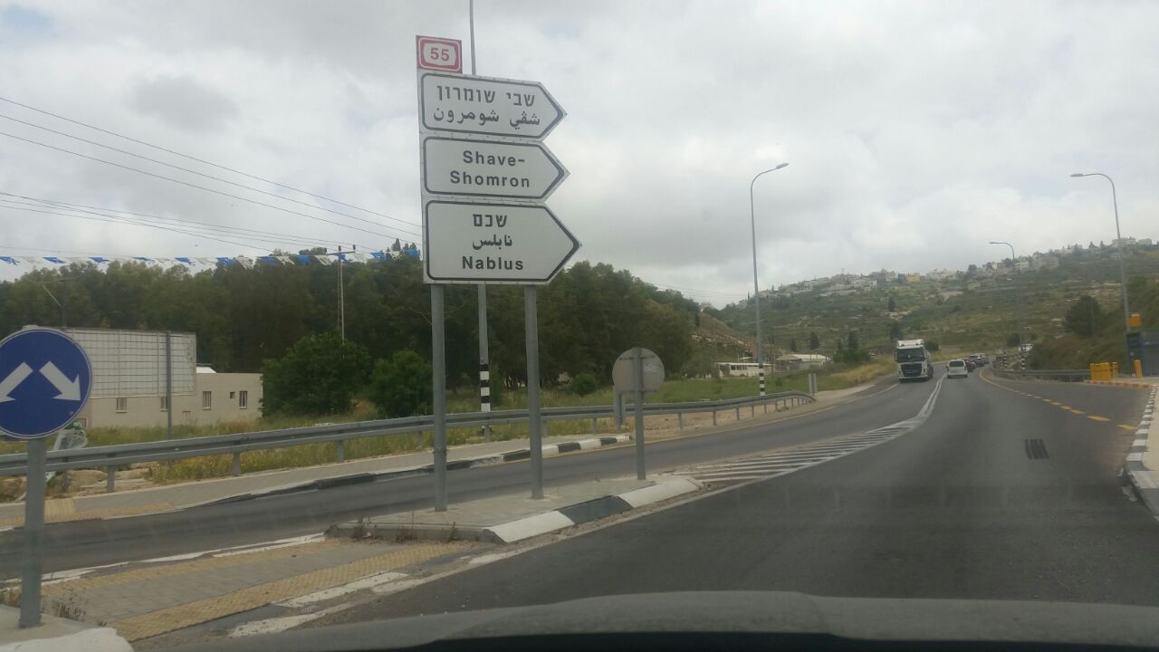 צילום: מוקד 443 התובעת בהאג הודיעה כי קיימת עילה לחקירה נגד ישראל בגין פשעי מלחמה, ארגוני הטרור בירכו, ארה״ב מתנגדת בחריפות