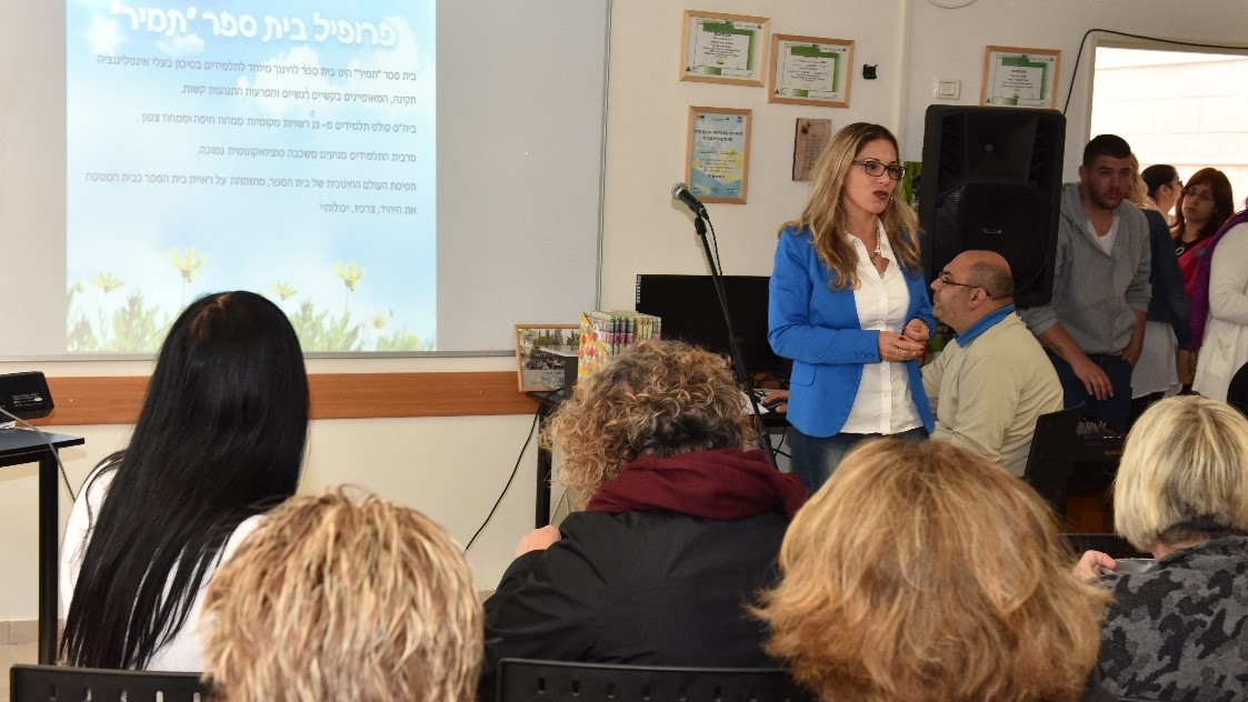 תכנית הסבה לאקדמאים בביה"ס תמיר בקריית אתא