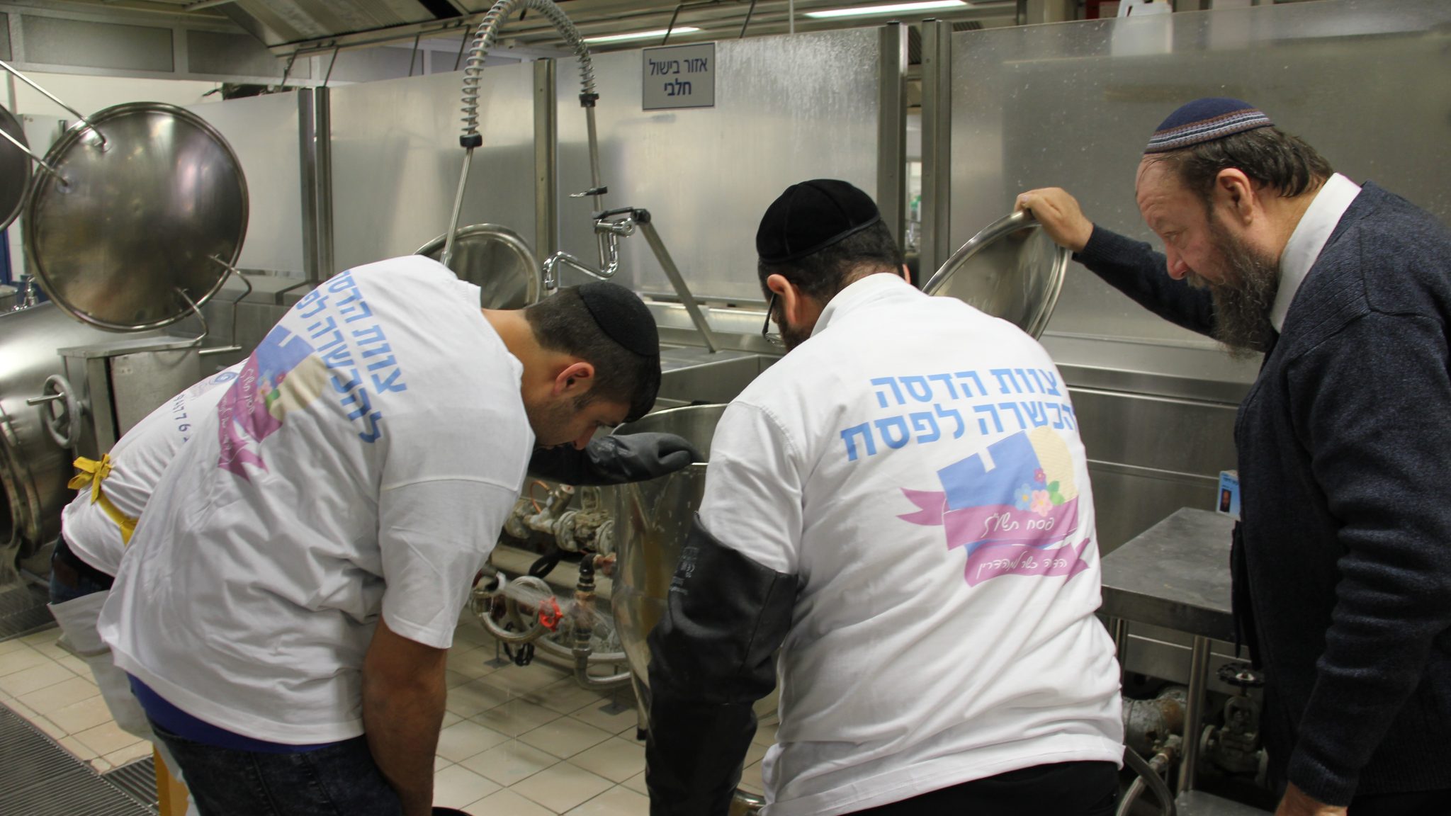 צילום: דוברות הדסה בית החולים הדסה: פסח חד פעמי להגברת הכשרות