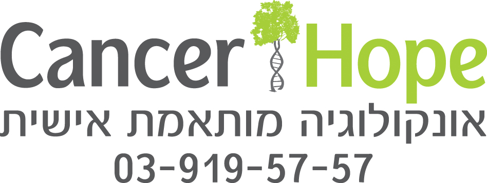צילום: יח טיפולים אימונותרפיים משולבים: החזית האחרונה של הטיפול בסרטן ריאה