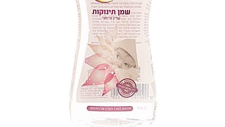 משרד הבריאות מזהיר את הציבור משימוש במוצר "אריסטוקרט שמן תינוקות"