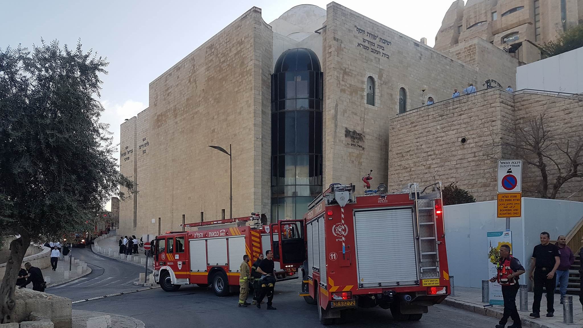 צילום: רמיאל ונונו פצוע קל בשריפה שפרצה בישיבה בירושלים