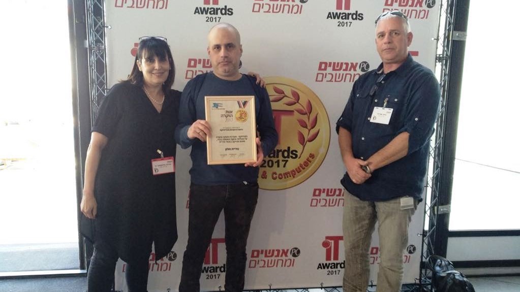 צילום: עיריית חולון עיריית חולון זכתה בתחרות "מצטייני המחשוב" לשנת 2017