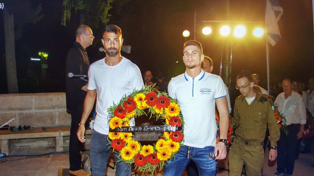 בן בסט ושחקן הנוער אפיק קטן יצגו את הפועל חיפה בטקס הזיכרון בקרית חיים