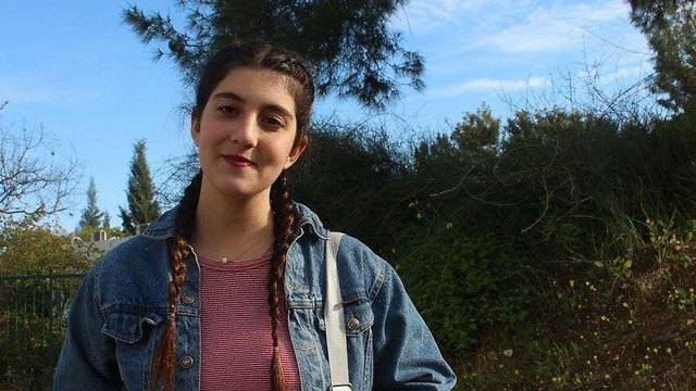 צילום: גלי בללי ז''ל הלוויתה של גלי בללי ז"ל תתקיים בשעה 13:00 בגבעתים