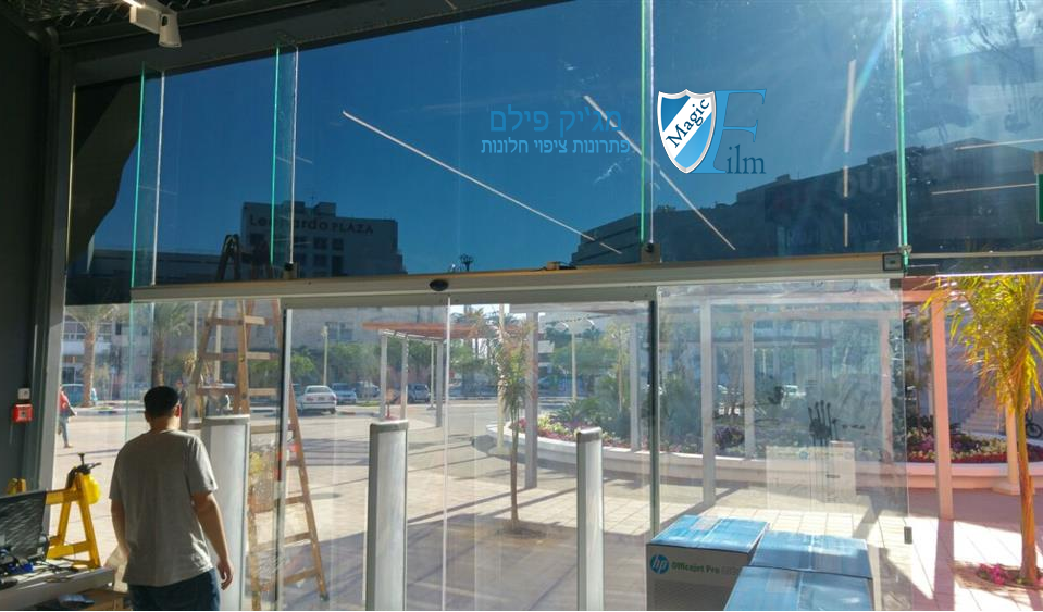 כל האפשרויות לציפוי חלונות