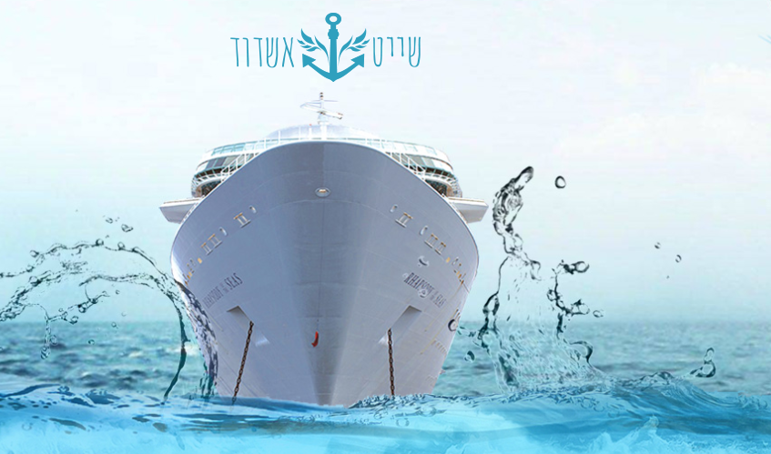 יאכטה למסיבות – ליהנות מכל העולמות