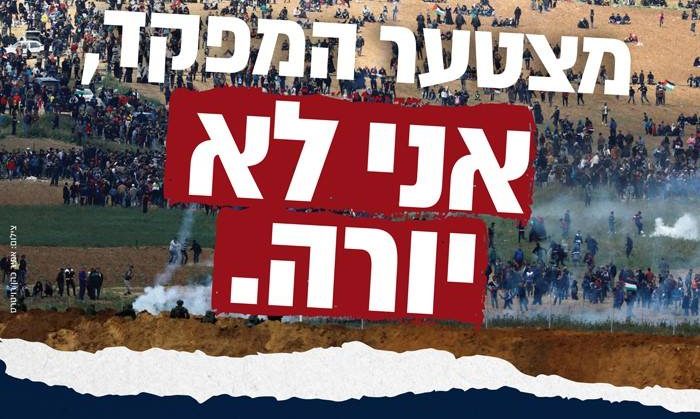 צילום: בצלם רב פותח את פיו וכלי תקשורת ישר משתגעים. בצלם קורא למרד ואין אף מילה