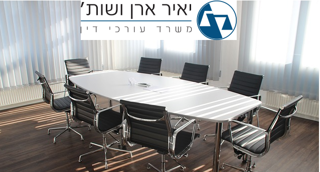 כיצד בוחרים עורך דין לדיני עבודה